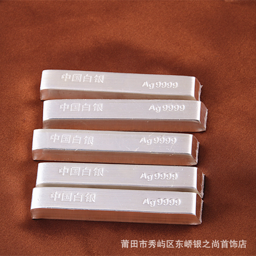 9999 Silver Material Sterling Silver Bar Wholesale Investment Silver Bar Promotion Collection Silver Jewelry DIY Silver Raw Materials