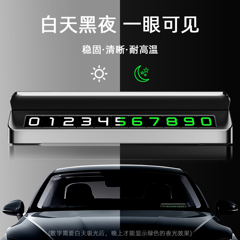 Car Temporary Parking Number Plate, Car Moving Phone Plate, Car Moving Card, Classy Mobile Phone Number Holder Ornaments