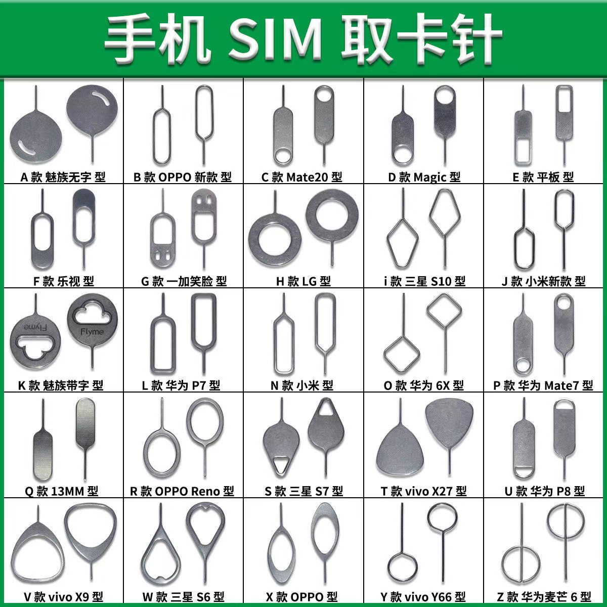 Card Removal Pin Android Sim Universal All-Steel Not Easy to Deform Thickeneded Hardened Keychain Mobile Phone Card Remover