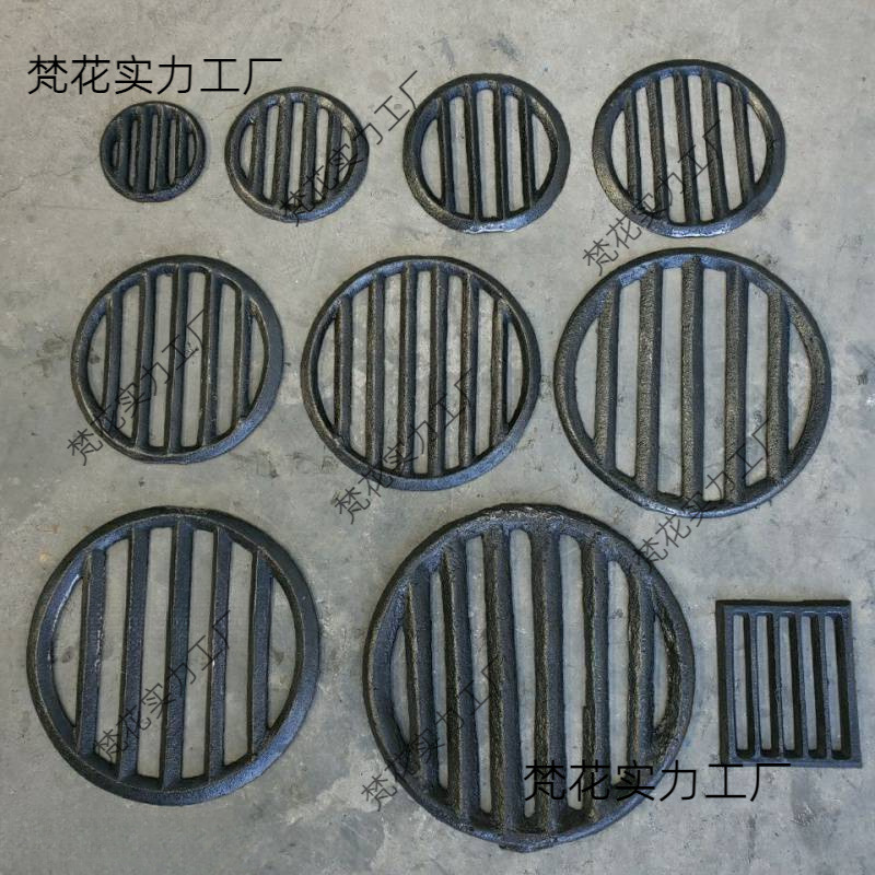 Round Stove Plug, Cast Iron Stove Grate, Stove Bridge, Stove Bottom, High-Temperature Resistant Grate, Stove Insert, Grate Iron, Boiler Default