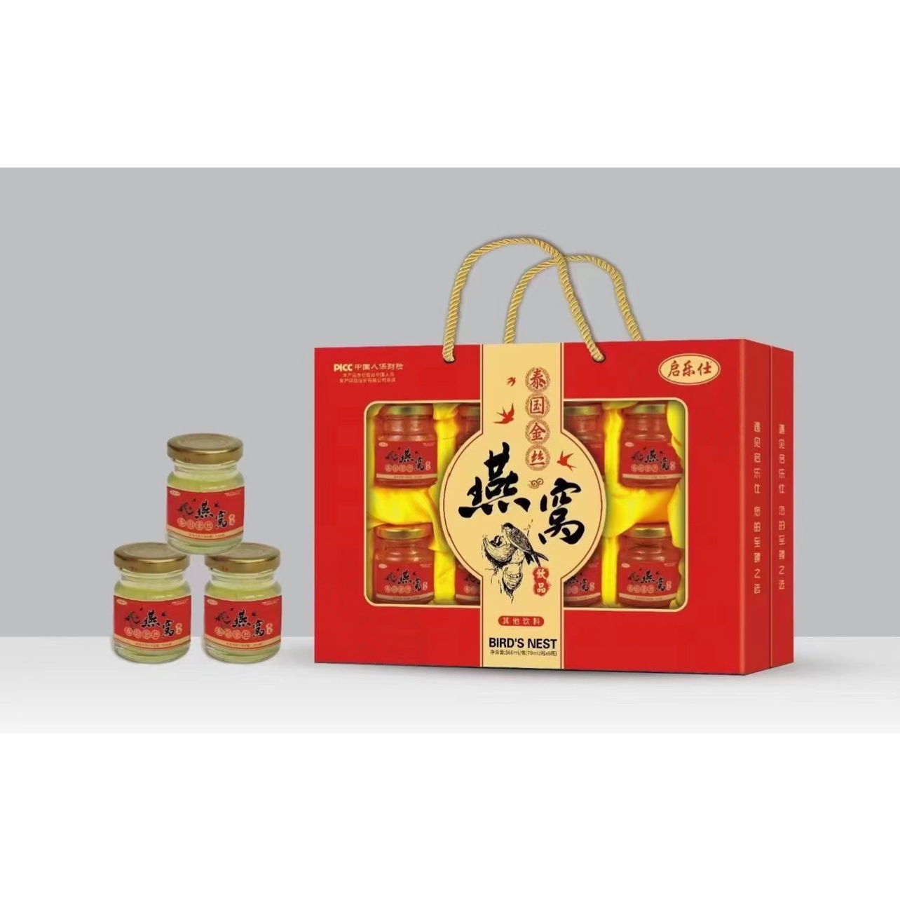 Qileshi Bird's Nest Eight Bottles Gift Boxes of Rock Sugar Bird's Nest Cordyceps militaris Bird's Nest Gold Bird's Nest Ginseng Bird's Nest Drink