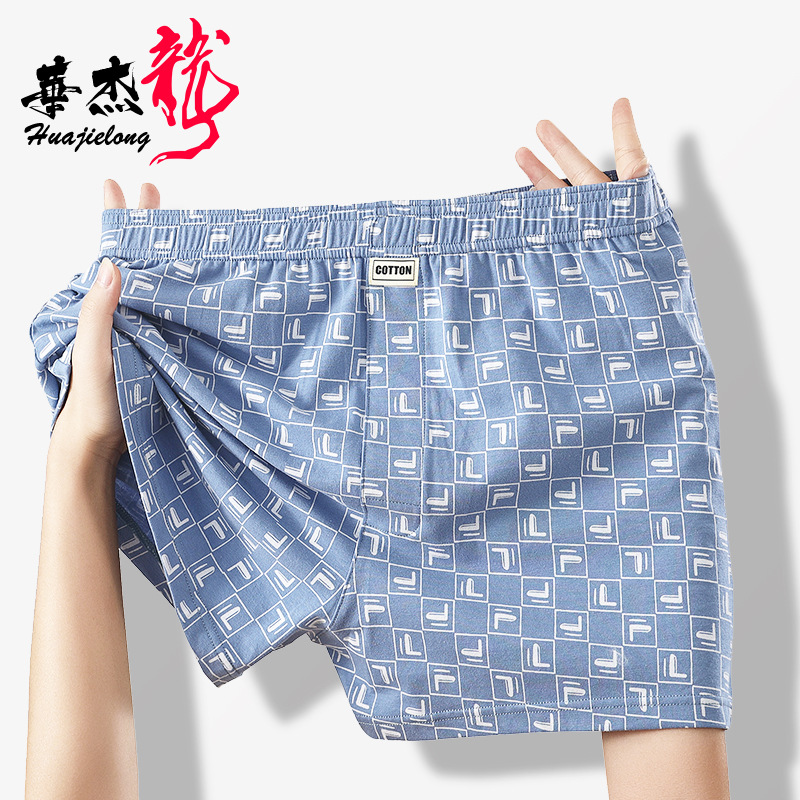 Men's underwear Huajielong men's plaid boxers cotton boxers loose thin breathable Arrow pants a generation of hair