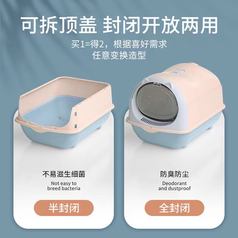 Spliced ​​Pet Cat Litter Box, Cat Toilet Flip-Top Fully Enclosed Cat Supplies, Customized Logo Wholesale, Get Samples