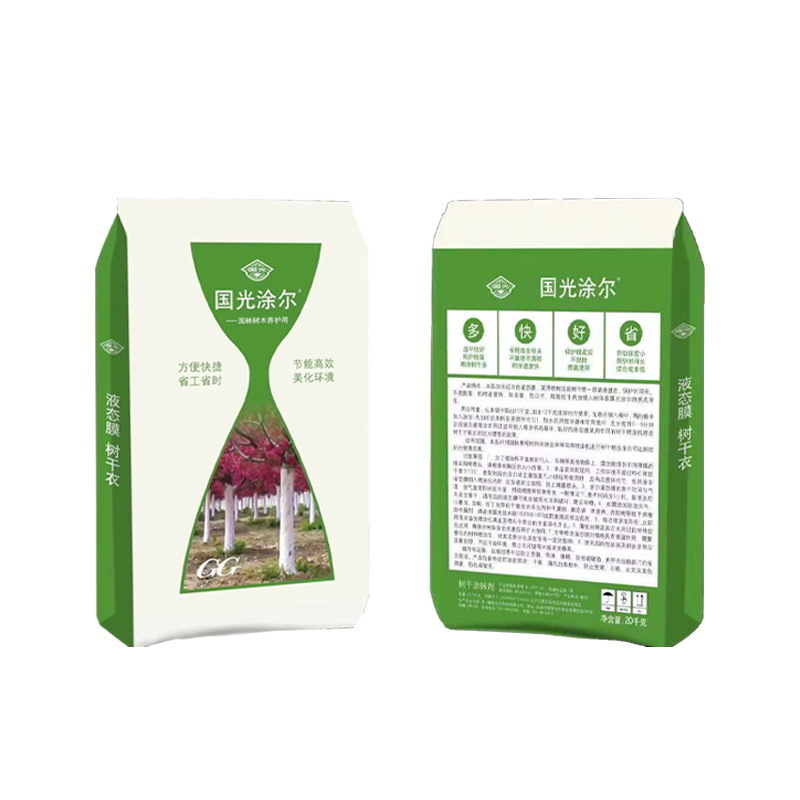 Tree Whitening Agent for Fruit Tree Seedlings and Street Trees, Guoguang Whitening Agent for Frost Protection and Pest Control, 20kg Pack