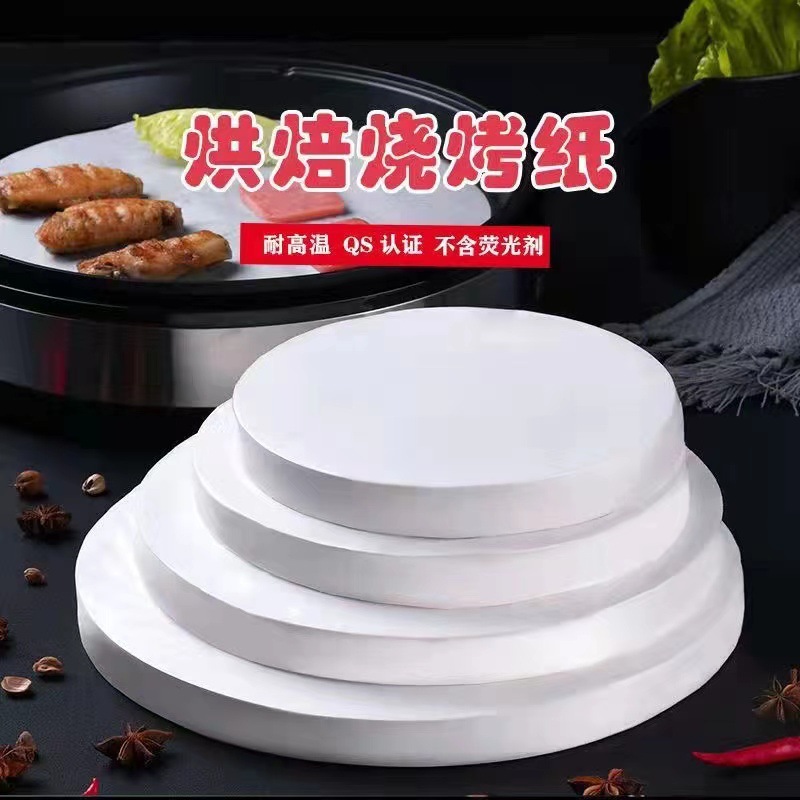 Lanqin Thickeneded 42g Non-Stick Baking-Resistant Round Buffet Barbecue Paper, Hand-Grabbed Burger Meat Separator Paper Cake Paper