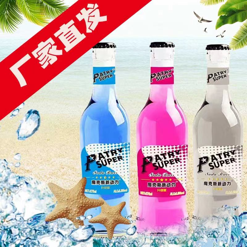 Mox Power 6 Flavors of Wine Cocktails for Parties, Bars, Ktvs, Nightclubs and Barbecue Restaurants