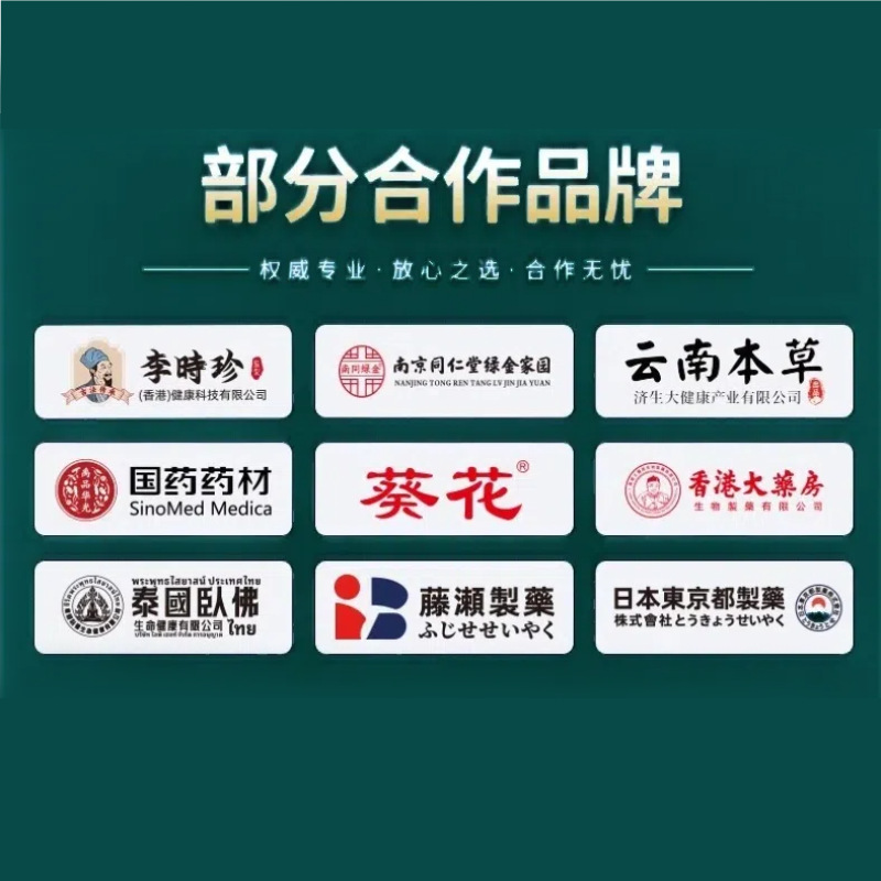 Chinese medicine health heel pain stick official flagship store shake sound fast hand with source factory platform explosion qualification