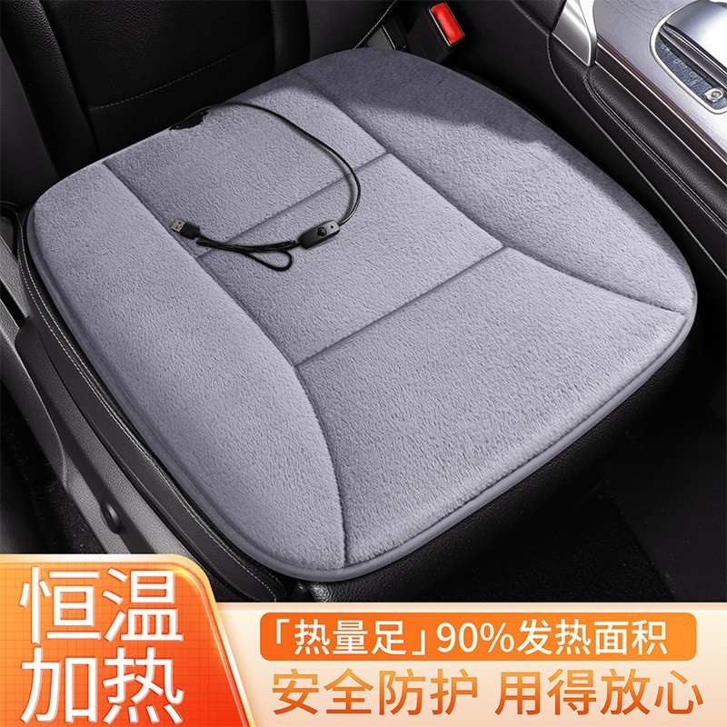 Автомобильная подогреваемая подушка USB зима плюшевая 5В универсальная электрическая подушка