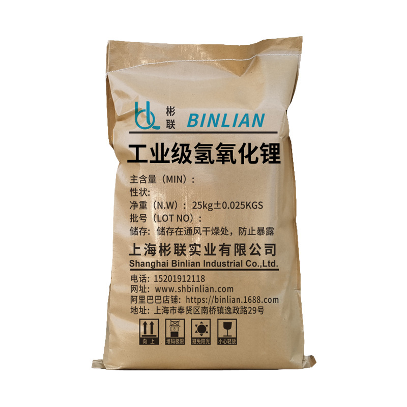 Monohydrate Lithium Hydroxide, Monohydrate Lithium Hydroxide, Lithium-Based Grease Special Lithium Battery Grade Manufacturer