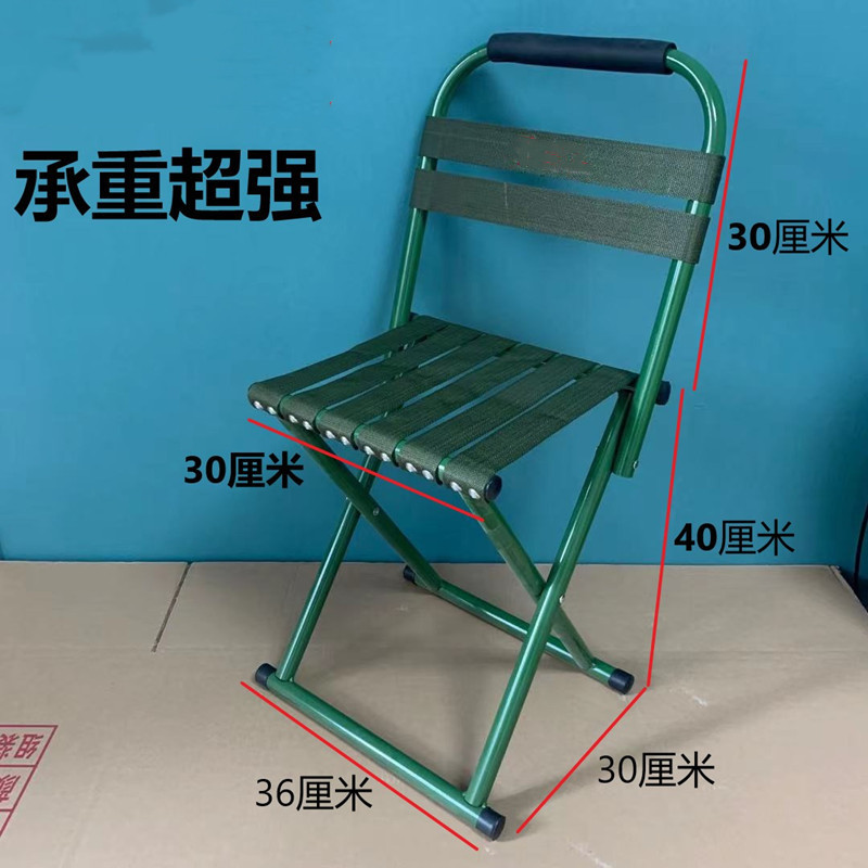 Household Chair Mazar Thickened Foldable Backrest Chair Portable Folding Stool Outdoor Fishing Chair Stool Small Mazar