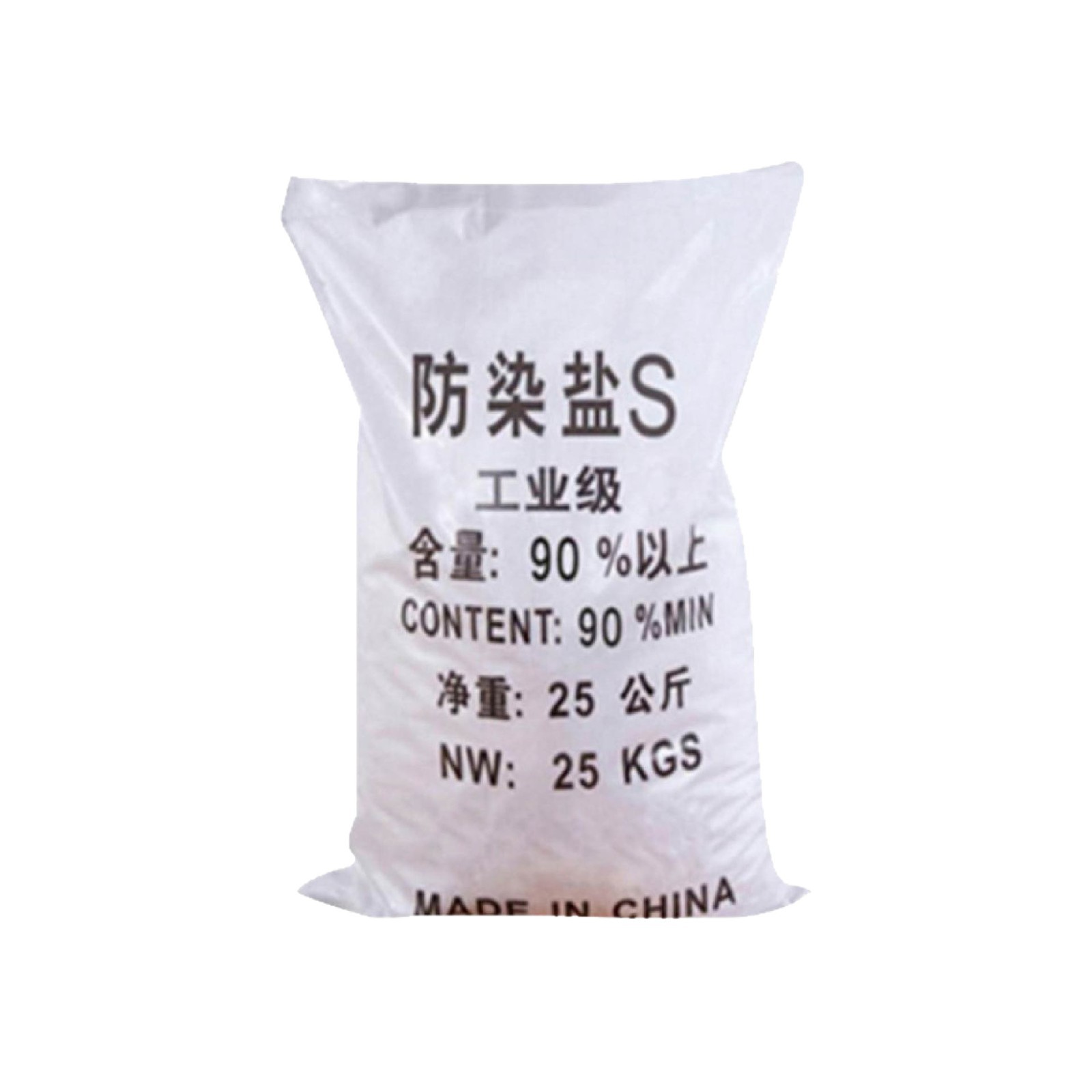 White Anti-Dyeing Salt S Electroplating Printing and Dyeing Room Sodium Nitrophenolsulfonate Printing and Dyeing Auxiliary Solvent Dye Spot Anti-Dyeing Salt S