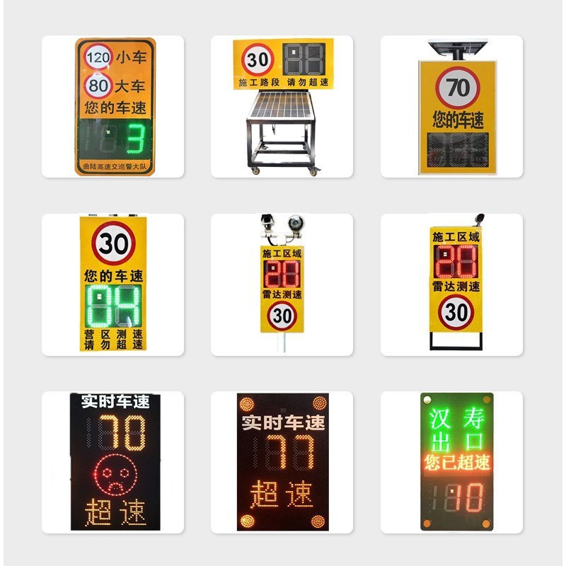 Cross-Border Supply of Own Sheet Metal Speedometer Real-Time Display Radar Speed Screen Road Foreign Trade Radar Speedometer