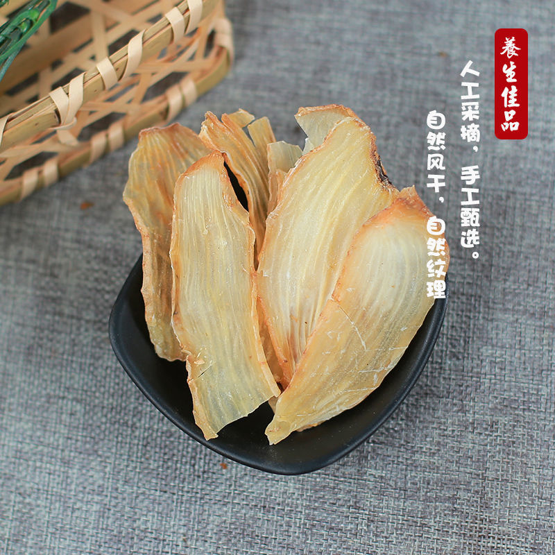 Shaotong Gastrodia Elata Wild Headache Gastrodia Elata Fresh Yunnan Sulfur-Free Gastrodia Elata Slices Can Be Dried and Ground into Gastrodia Elata Powder