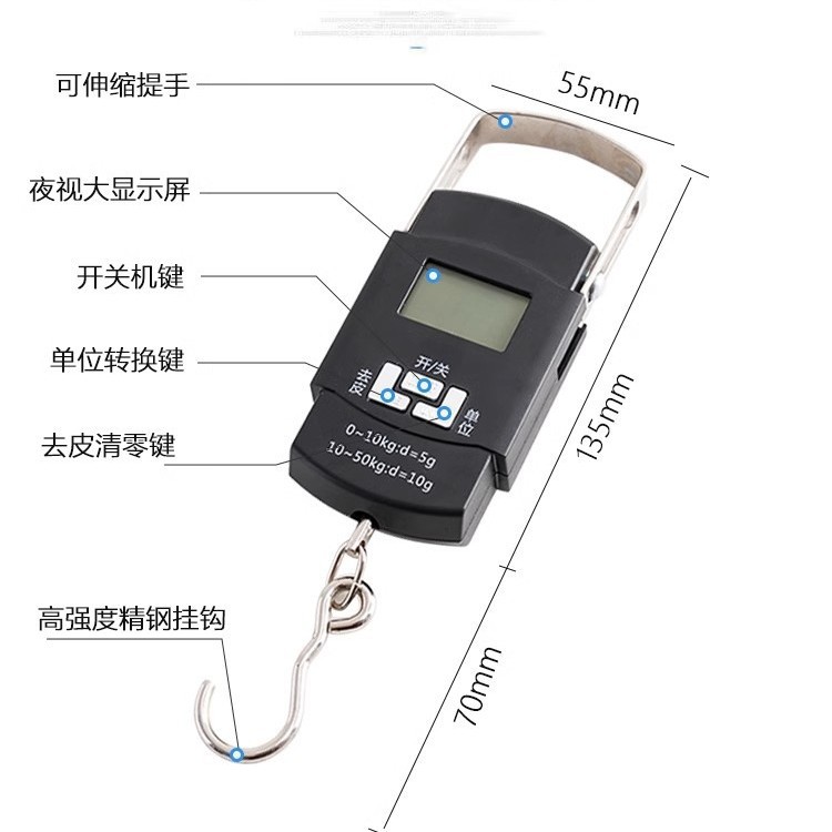 Portable Electronic Scale High Precision Precision Electronic Scale Portable Scale Spring Scale Household Portable Small Weigher Hook