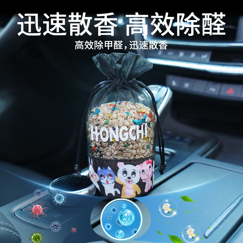 Car Aromatherapy Car Perfume Car Deodorizing Cartoon Sachet Fragrance New Car Essential Jewelry Ornament Sachet