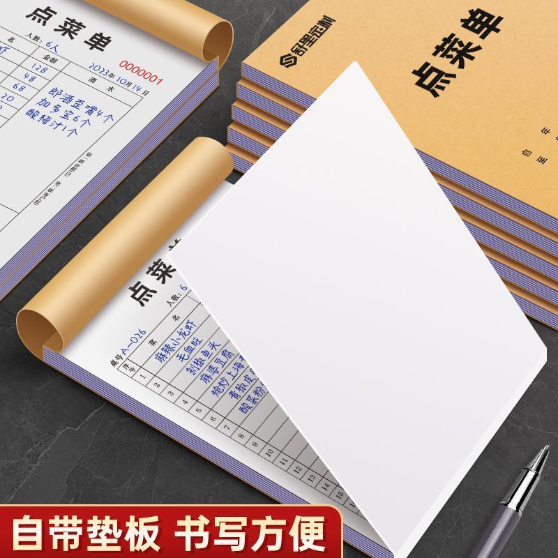 Single-Point Menu, Two-Point Restaurant Drink Order Menu, Hotel Restaurant Barbecue Shop Special Order Menu