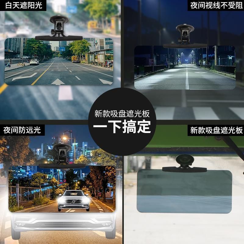 Universal Suction Cup Sunshade for Electric Tricycle Caravan, Sunshade for Electric Quadricycle, Anti-High Beam