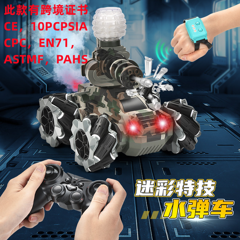 Новая жестовая радиоуправляемая машина супер водяная бомба боевой танк игрушка перезаряжаемая спрей внедорожный меха гоночный автомобиль