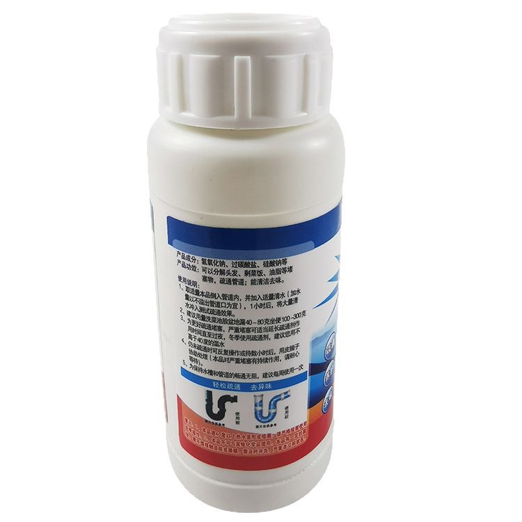 Pipeline dredging agent strong dissolving power can dissolve hair sewer kitchen toilet anti-clogging dredging agent