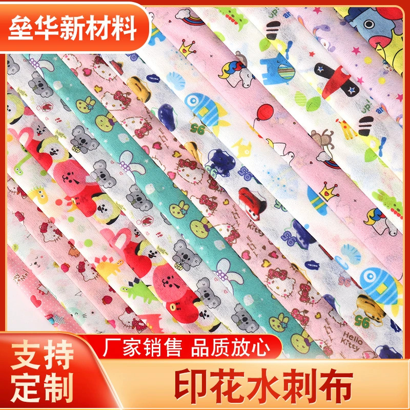 Non-Woven Printing Rprt Spunlace Fabric Heat Transfer Printing Manufacturer Sublimation Digital Printing Processing Customization