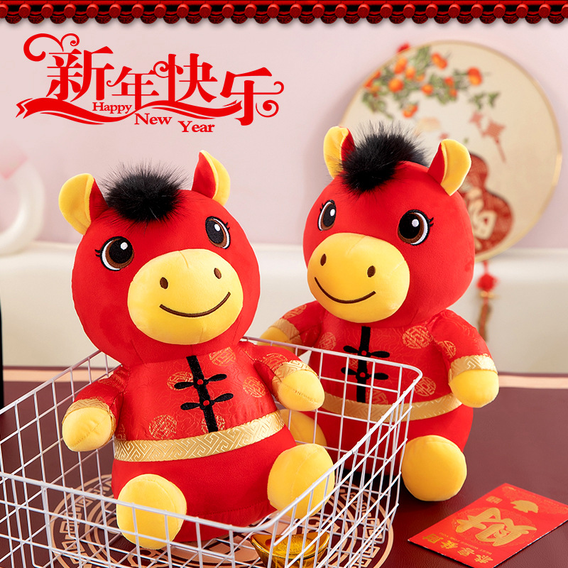 2026 Year of the Horse Mascot Plush Toy Zodiac Horse Doll Annual Meeting Event Gift Wholesale Can Add Logo