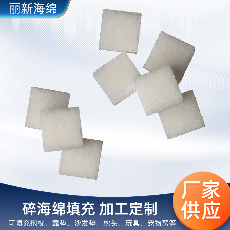 Подушка с крошеным мемори-фоамом, белые частицы медленного восстановления, крошеная губка