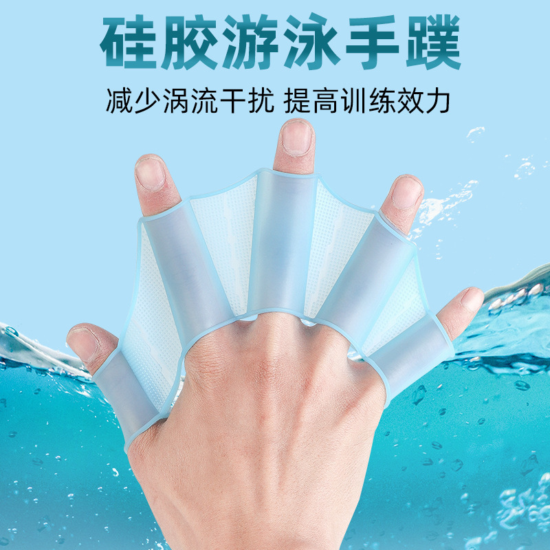 Силиконовые ласты для плавания для подростков, ласты для гребли для взрослых, детские ласты для плавания