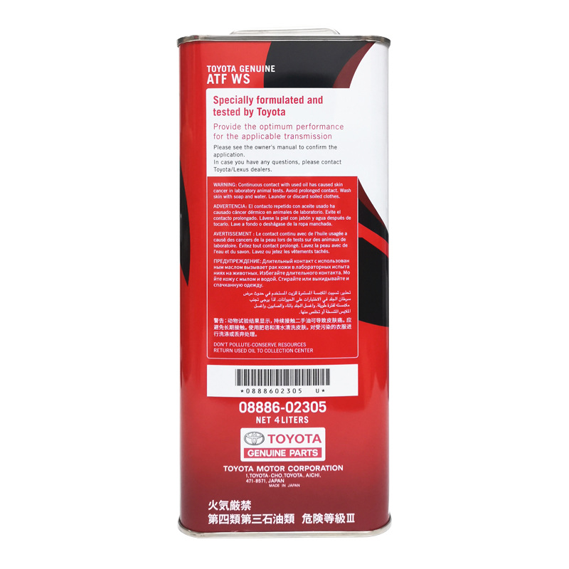 Toyota Ws Transmission Fluid 4L