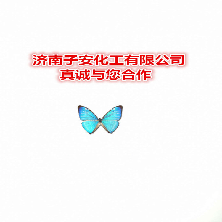 Shandong Industrial Fluorine Factory Price Sales Industrial Fluorine