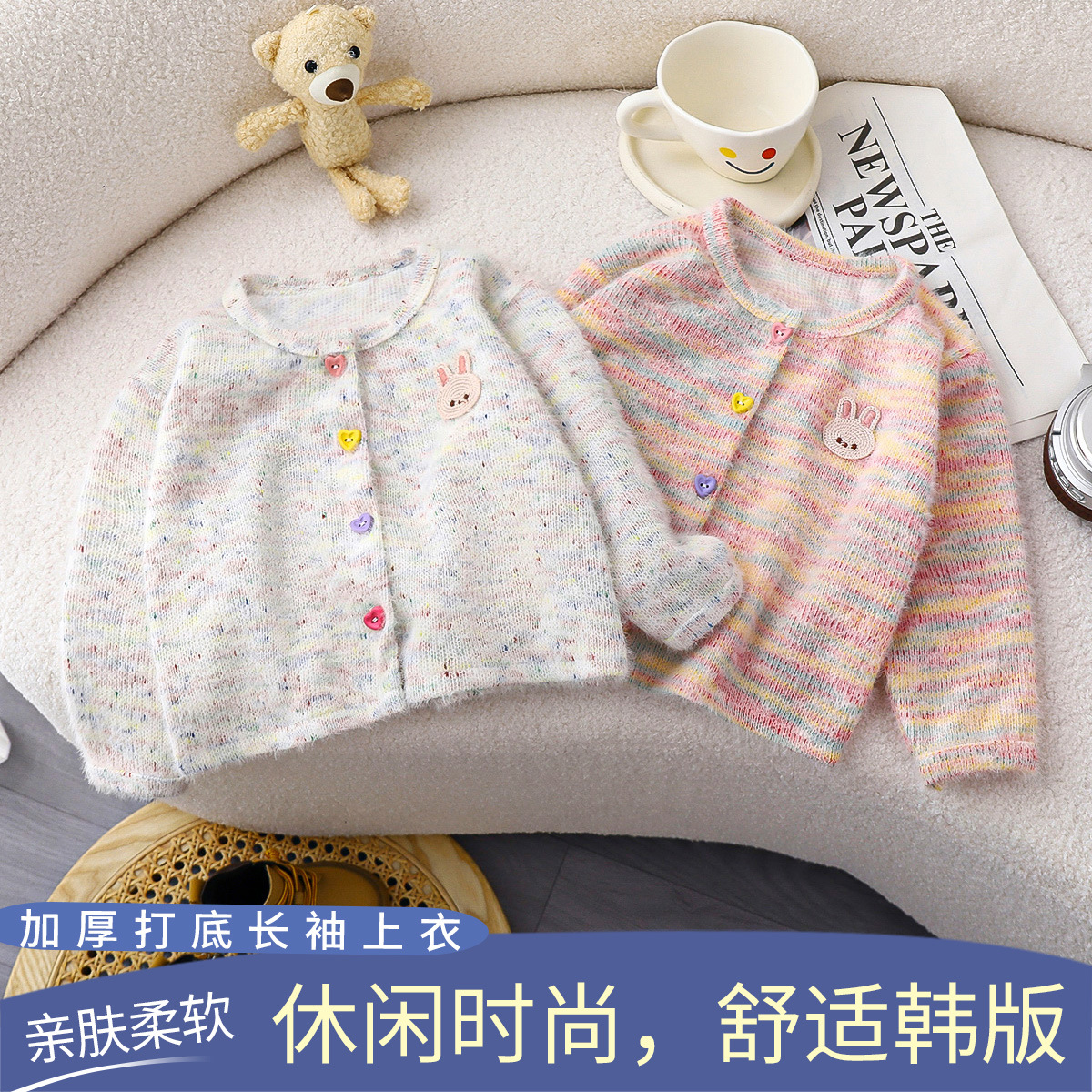 Новый осенний стиль 2024 года, вязаный кардиган для девочек, корейский стиль, универсальный модный топ с цветным мехом