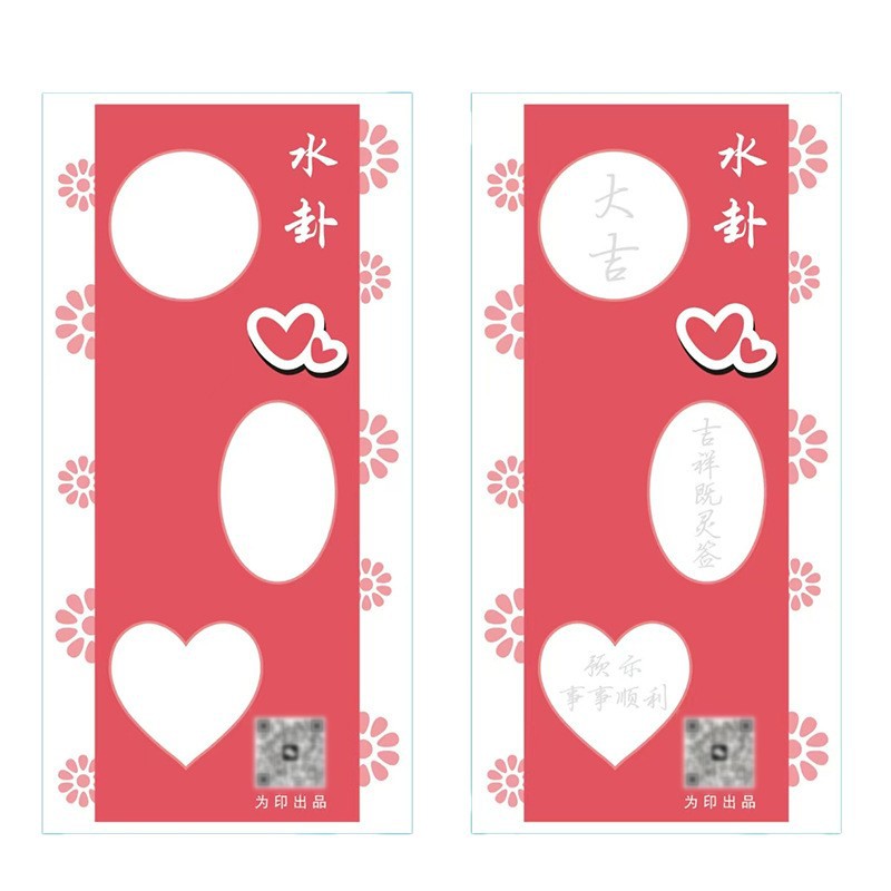 Custom Water-Sensitive Paper, Water-Sensitive Stickers, Water-Sensitive Special Pen, Same Model as Used by Expensive Ships