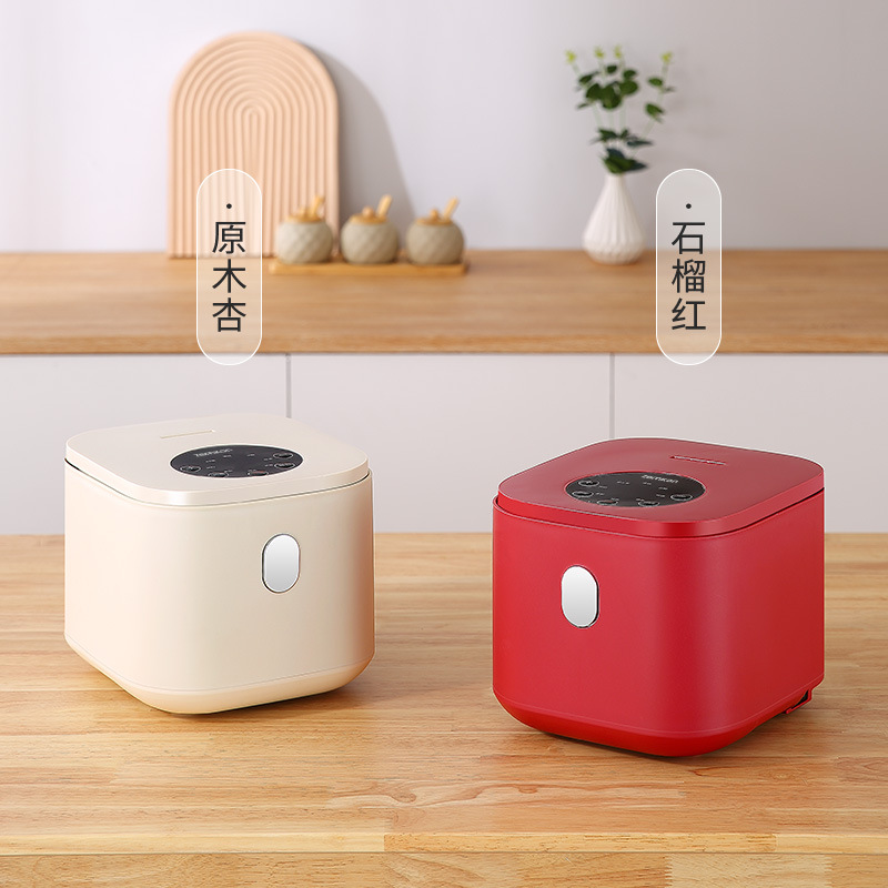 German Brand Zigkom Rice Cooker Household Smart Small 2-3 Person Rice Soup Separation Mini Small 2-Person Rice Cooker