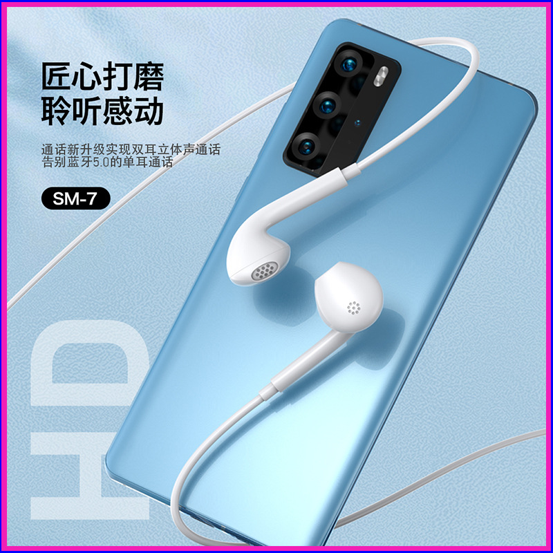 Wired headset 3.5MM semi-in-ear round hole interface suitable for Android mobile phone flat with microphone mobile phone headset