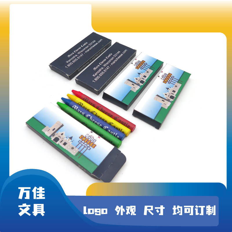 4-Color Crayon Painting Tools, Paper Box Packaging for Easy Storage, Suitable for Primary School Students to Export Crayon Paper Box Sets