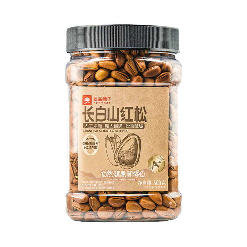 Good product shop Changbai mountain red pine 500g northeast hand-peeled pine nuts daily nuts dried fruit snacks