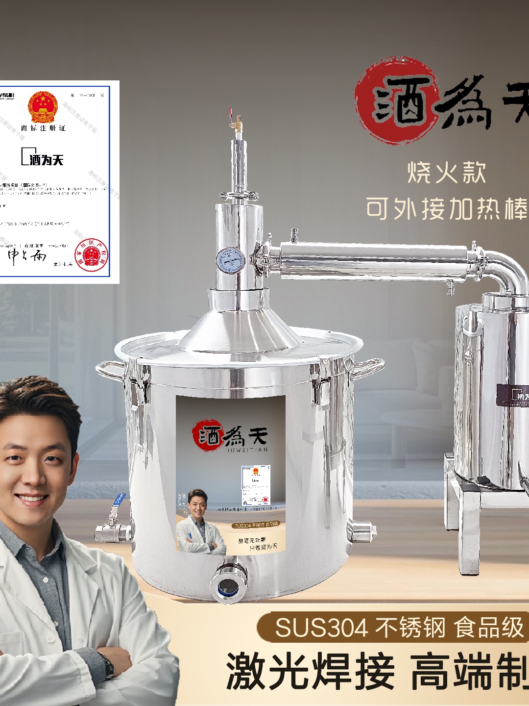 Бесплатная доставка, малый аппарат для производства вина, бытовое коммерческое оборудование для соджу, машина для алкоголя, дистилляция из нержавеющей стали 304