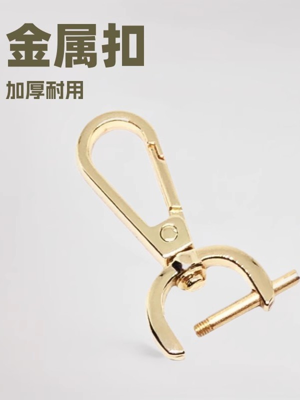 Bag Buckle Accessories, Hardware Lock Buckle, Metal Buckle, Thickened Bag Strap Hanging Buckle, Backpack Buckle, Women's Leather Bag Buckle Buckle