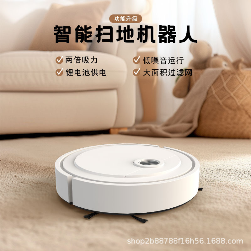 Cross-border intelligent sweeping machine sweeping suction drag automatic cleaning machine vacuum cleaner lucky bag gift star hengda a generation of hair