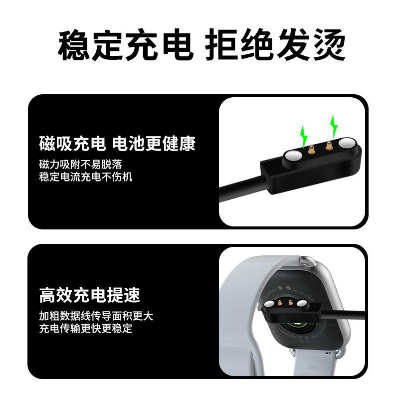 Suitable for Xiaomi Ls05S Haylou Rt2 Watch Charging Cable Hey Watch Rs3 Ls02 Charger Ls01