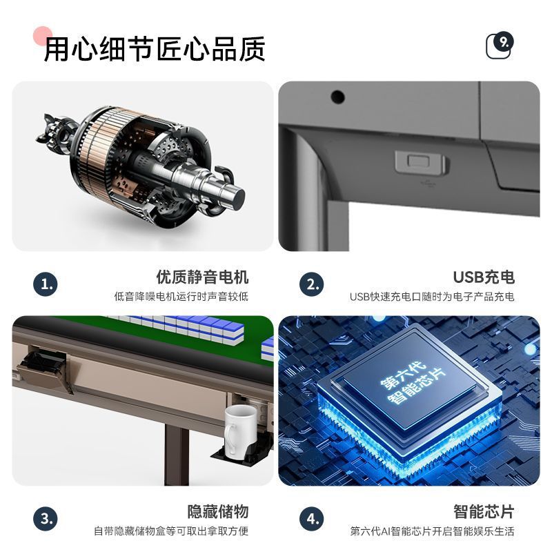 Mahjong Machine Fully Automatic Home Dining Table Dual-Purpose Multi-Functional Four-Legged Mahjong Table Chess and Card Room Four-Port Mahjong Machine Cross-Border