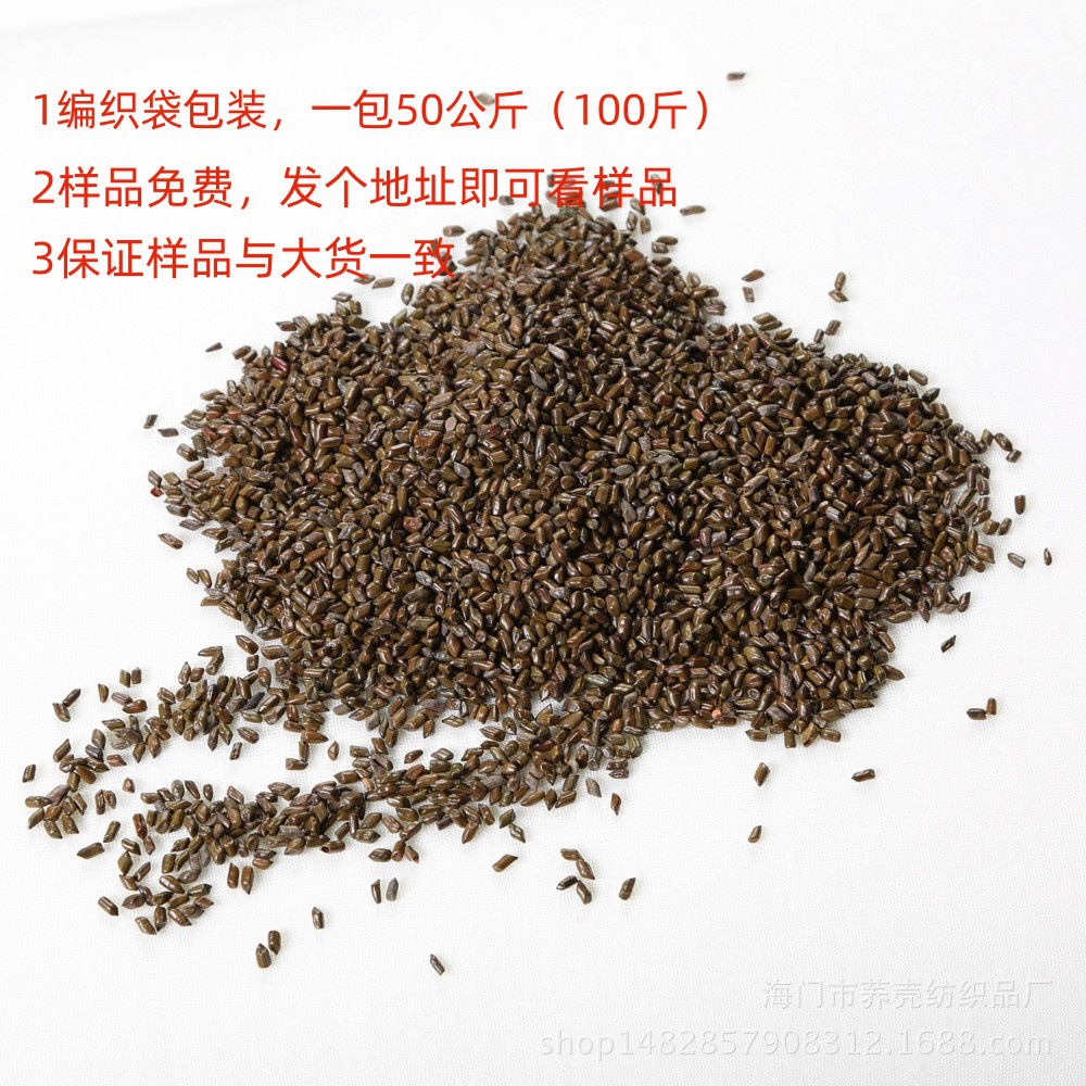 Manufacturer Wholesale Large Particle Dehumidification, Impurity Removal, Polishing, and Color Sorting of Raw Cassia Seeds