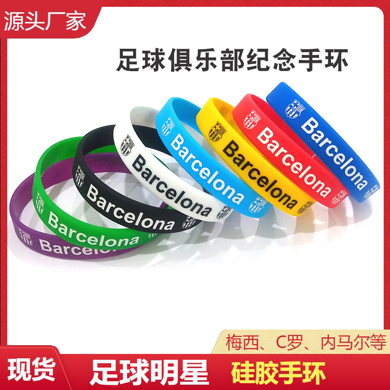 Браслет Барселона Реал Мадрид Клуб Месси Роналду Футбольная звезда Цветной силиконовый браслет Подарок фанатам