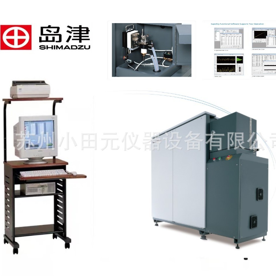 Shimadzu Pda Instrument Upgrade, Relocation, Training, Shimadzu Spectrometer, Shimadzu Test Equipment, Sensor Repair
