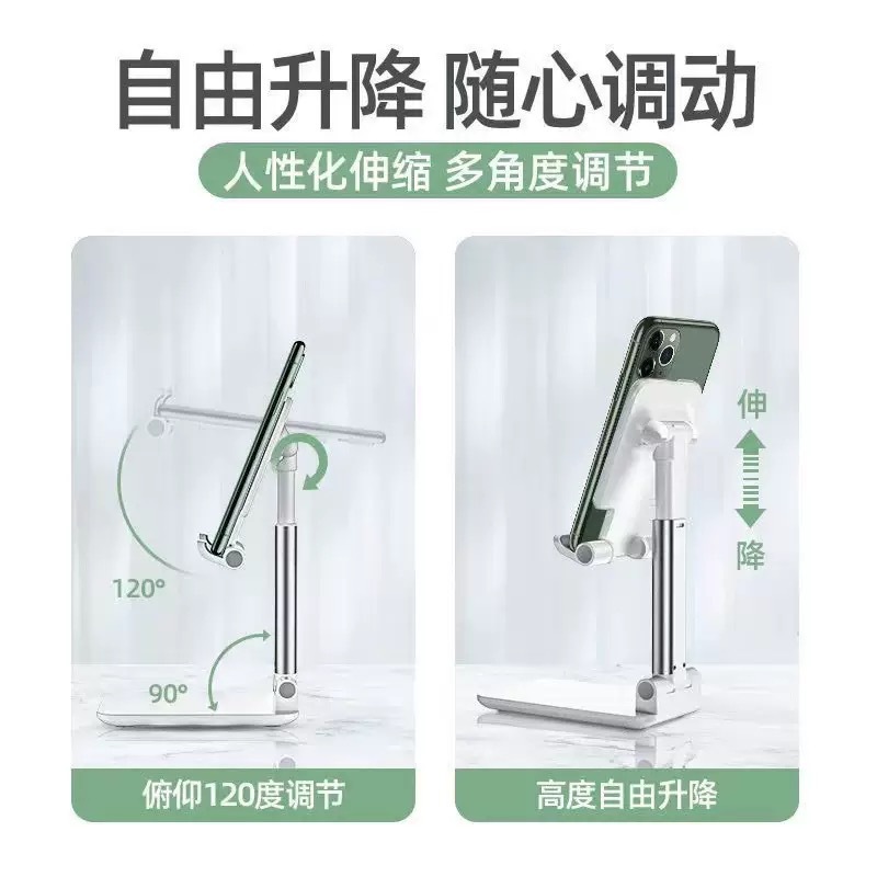 Mobile Phone Desktop Stand Foldableing Portable Adjustable Lazy Live Broadcast Mobile Phone Tablet Universal Stand Gift Logo Tablet
