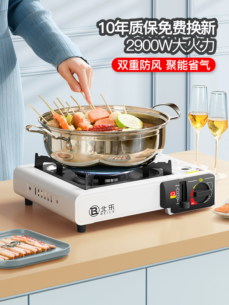 Portable Outdoor Card Stove Field Cass Gas Hot Pot Cass Stove Gas Stove Gas Stove Butane Gas Tank