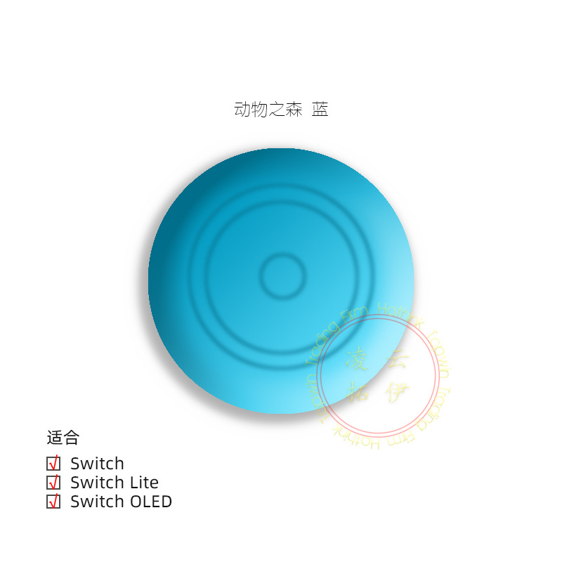 Nintendo Switch Remote Sensing Rocker Cap Ns Switch Lite Left and Right Buttons Mushroom Head Silicone Cover