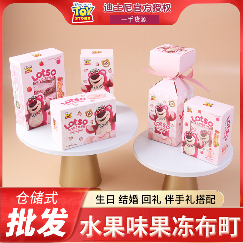 Disney Клубника Медведь Белый Персик Вкус Клубника Вкус Бучи Коробка Свадьба День Рождения Ребёнка Полнолуние Подарочная Коробка