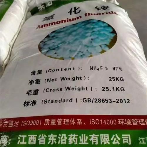 Fluorine-Based Ammonium Fluoride High-Content Industrial Grade 98% White Crystalline Glass Etching Agent from Jiangxi
