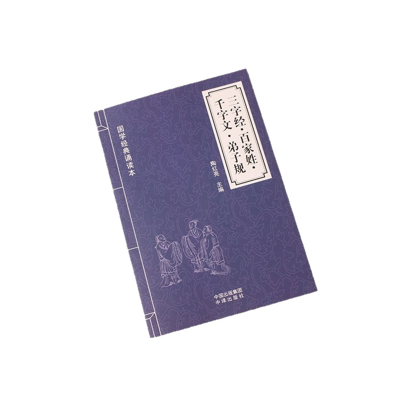 Week-catching supplies props baby's first birthday decoration suit boys and girls scratch Abacus Gold Bowl item decoration