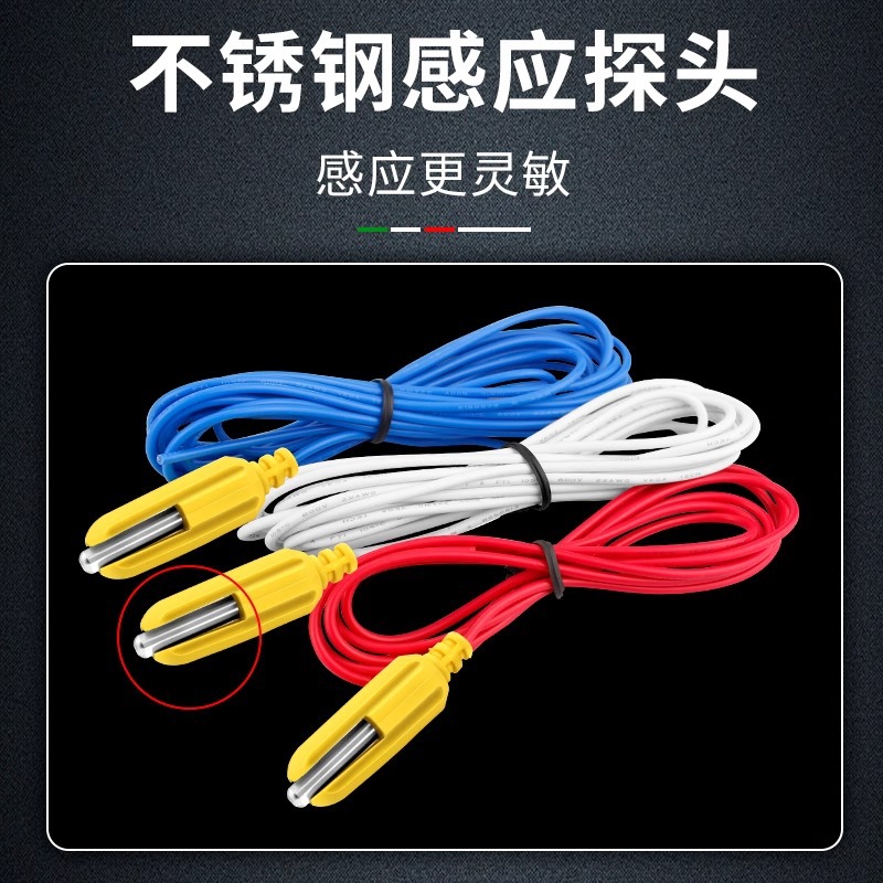 Stainless steel water level probe liquid level controller anti-short circuit liquid level sensor water level detector line factory direct supply